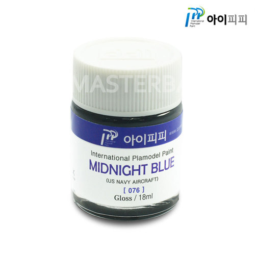 [IPP][076] 미드나이트 블루 유광18ml (군제 71번)