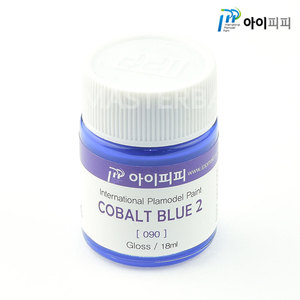 [IPP][090] 코발트 블루 2 유광 18ml (가이아노츠 024 동일)